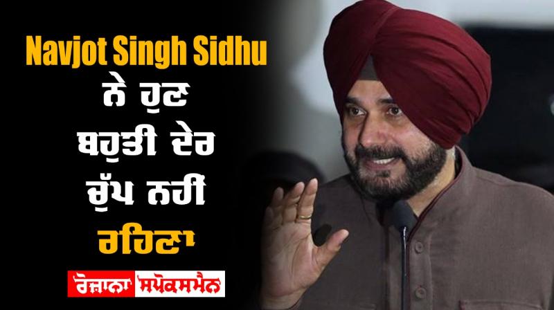 Harsimrat Kaur Badal Shiromani Akali Dal Navjot Singh Sidhu Balwinder Singh Bains 