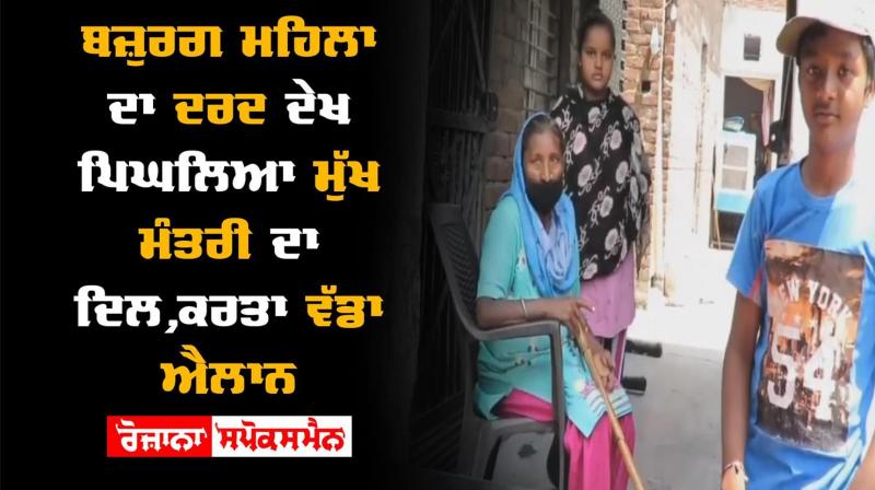 Ludhiana Government of Punjab Captain Amarinder Singh Ludhiana Government of Punjab Captain Amarinder Singh