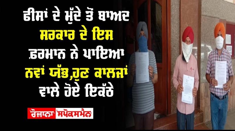 Amritsar Punjab Sarkar Dav College Staff Government of Punjab Amritsar Punjab Sarkar Dav College Staff Government of Punjab