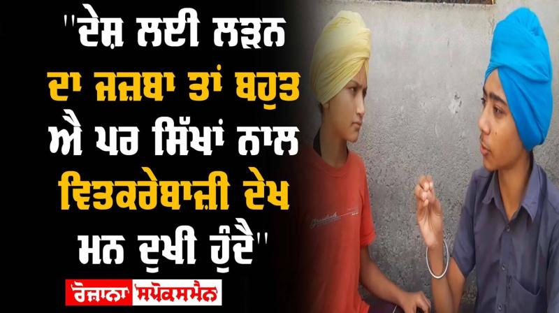 Social Media ADGPI Indian Army Sikh Community India China Face Off