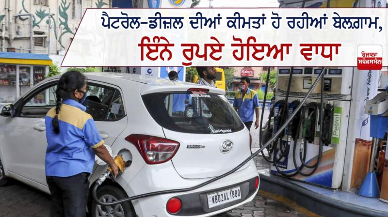 Petrol rate in india delhi mumbai noida lucknow petrol price 