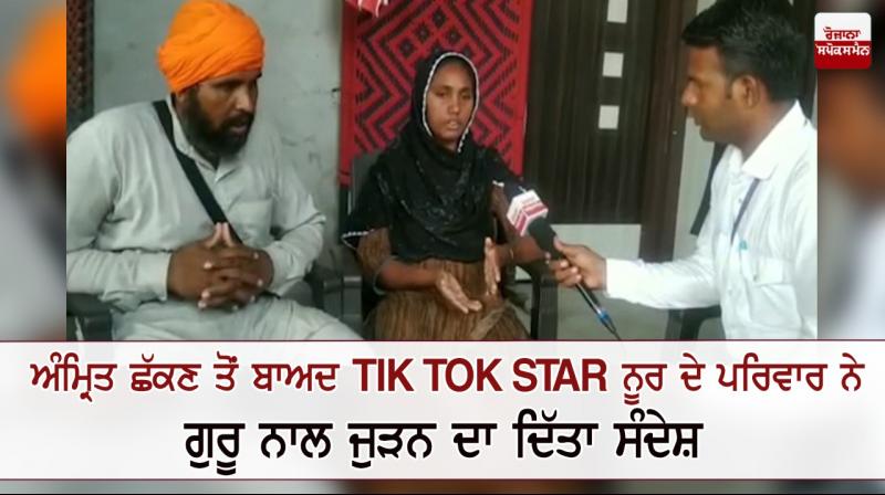Moga EXCLISIVE Interview Tik Tok Star Noor Family