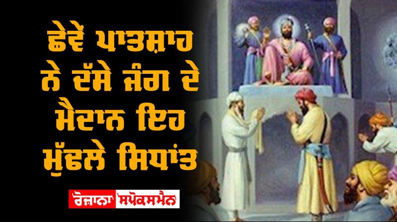 Shri Guru Hargobind Sahib Shri Guru Arjun Dev Baba Budha Ji 