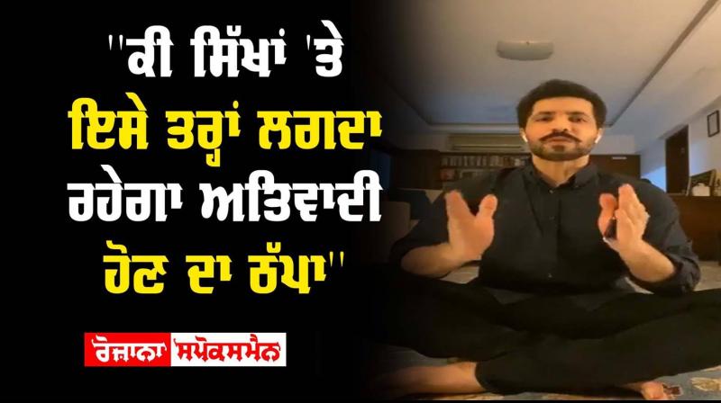 Sikh Khalistan Congress Sikh Khalistan Congress