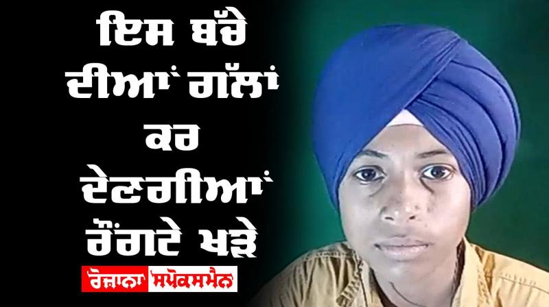 Gursewak Singh Punjabi Singer Bambiha Bole Sidhu Moose Wala Amrit Maan Karan Aujla 