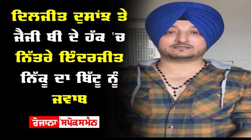 Punjabi Movie Punjab 1984 National Award Congress Punjabi Movie Punjab 1984 National Award Congress