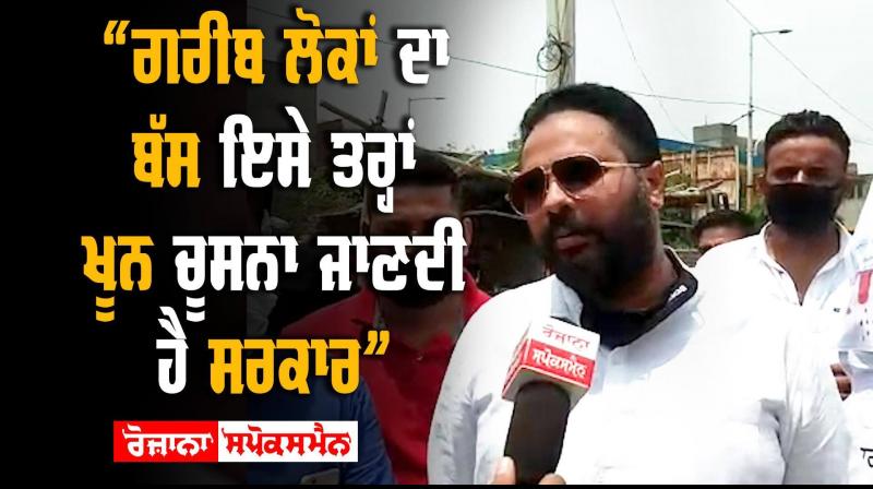 Amritsar Petrol Pump Bharatiya Janata Party (BJP) Narendra Modi Amritsar Petrol Pump Bharatiya Janata Party (BJP) Narendra Modi