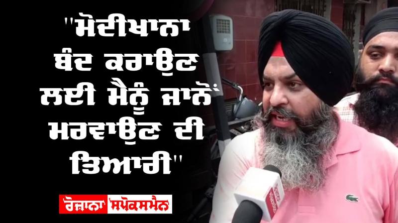 Medical Store Sikh Welfare Council Medical Store Guru Nanak Modikhana Medical Store Sikh Welfare Council Medical Store Guru Nanak Modikhana