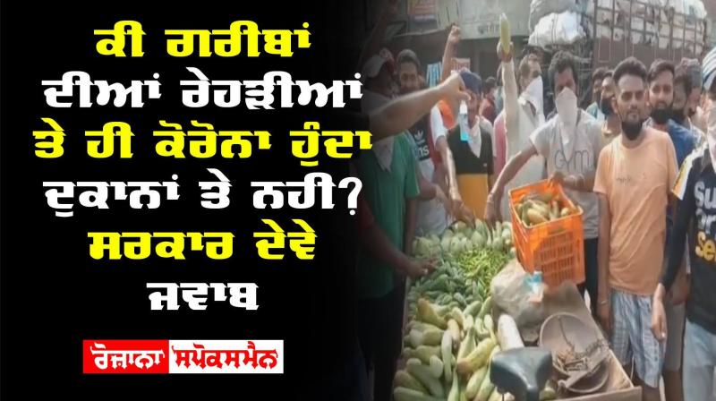 Gurdaspur People Government of Punjab Gurdaspur People Government of Punjab