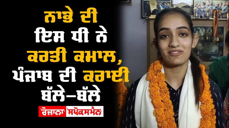 Nabha Jaspreet Kaur First Rank All India Online Dance Competition Nabha Jaspreet Kaur First Rank All India Online Dance Competition