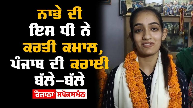 Nabha Jaspreet Kaur First Rank All India Online Dance Competition