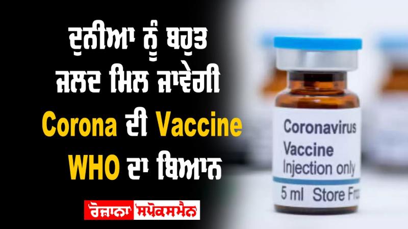 Who told astrazeneca pharma companys coronavirus vaccine chadox