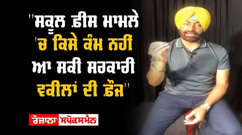 Kapurthala Government of Punjab Sukhpal Singh Khaira Captain Amarinder Singh Kapurthala Government of Punjab Sukhpal Singh Khaira Captain Amarinder Singh