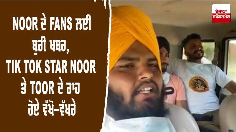 TikTok Noor SandeepToor Varan bhindrawala Mandeep manny TikTok Noor SandeepToor Varan bhindrawala Mandeep manny