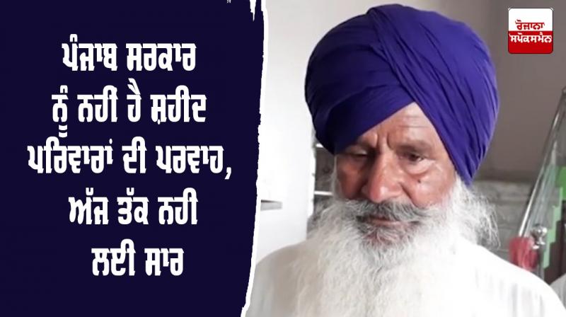 Martyrs Victim Family Govt Job Manpreet Badal Bhagwant Mann Sukhbir Singh Badal Martyrs Victim Family Govt Job Manpreet Badal Bhagwant Mann Sukhbir Singh Badal