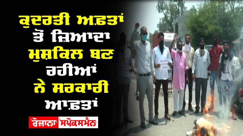 Petrol Price Diesel Hoshiarpur Captain Amarinder Singh Narendra Modi 