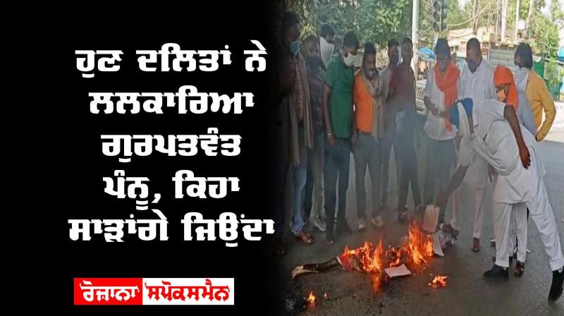Dalit Community Amritsar Punjab India Government of Punjab Dalit Community Amritsar Punjab India Government of Punjab