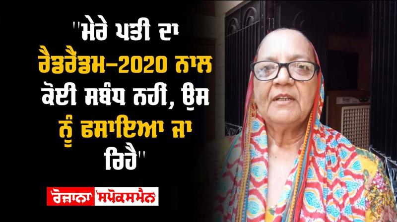 Gurpatwant Singh Pannu Sikhs For Justice Joginder Singh Gujjar Gurpatwant Singh Pannu Sikhs For Justice Joginder Singh Gujjar