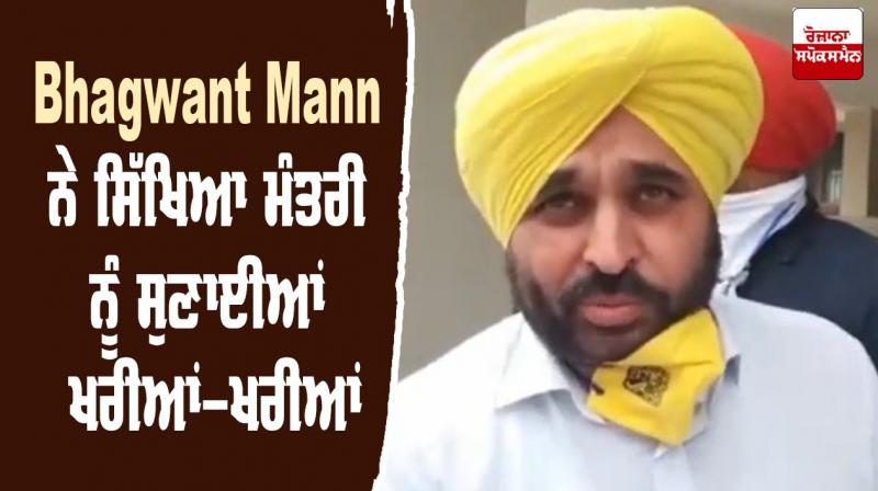 Teachers Unemployment Vijay Inder Singla Aam Aadmi Party Teachers Unemployment Vijay Inder Singla Aam Aadmi Party