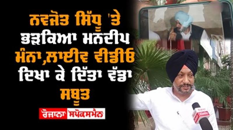 Mandeep Manna Navjot Singh Sidhu Mandeep Manna Navjot Singh Sidhu