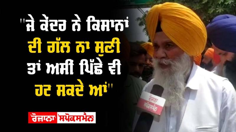 Akali Leaders fought farmers Warned Narendra Modi Government Akali Leaders fought farmers Warned Narendra Modi Government