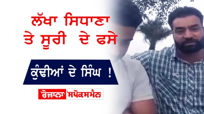 Shiv Sena Sudhir Suri Lakha singh sidhana Shiv Sena Sudhir Suri Lakha singh sidhana