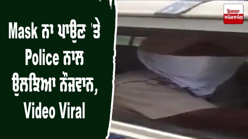 Covid19 Face Mask Viral Video Covid19 Face Mask Viral Video