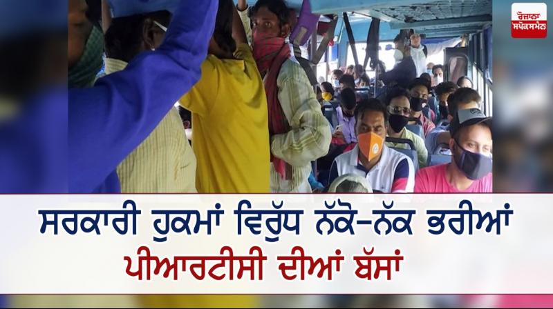 Amid coronavirus prtc buses fully packed with passengers Amid coronavirus prtc buses fully packed with passengers
