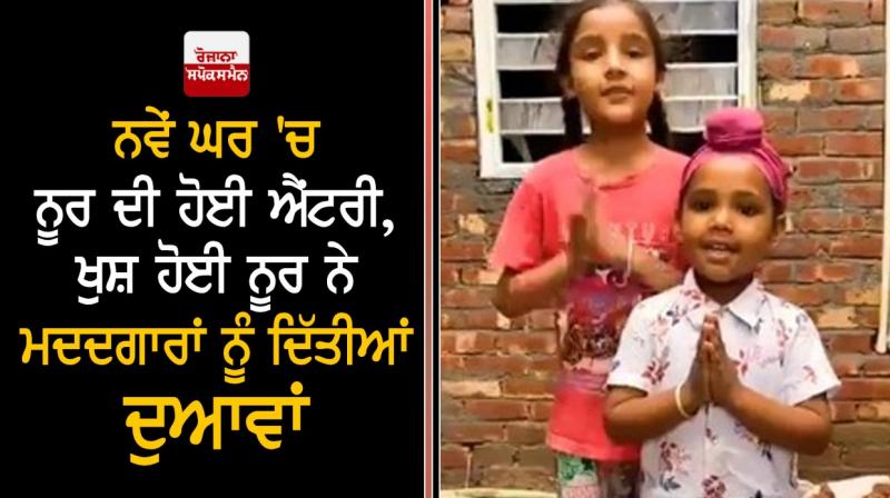 Tik Tok Noor Sandeep Toor Punjabi Pollywood Tik Tok Noor Sandeep Toor Punjabi Pollywood