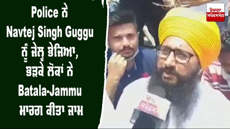 Sikh Philanthropist Navtej Singh Guggu Punjab India Block Batala Jammu Road 