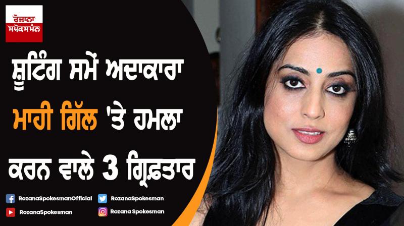 Thane police arrests 3 goons for assault on film crew Thane police arrests 3 goons for assault on film crew