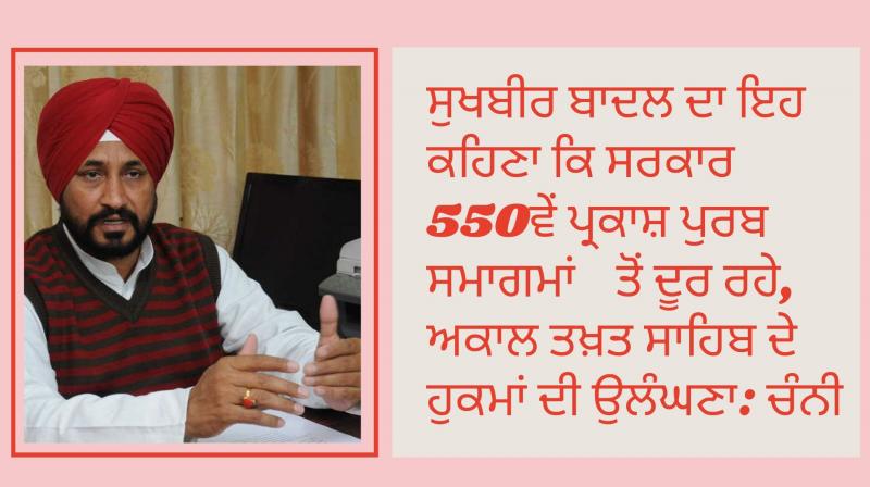 Charanjit Singh Channi Charanjit Singh Channi