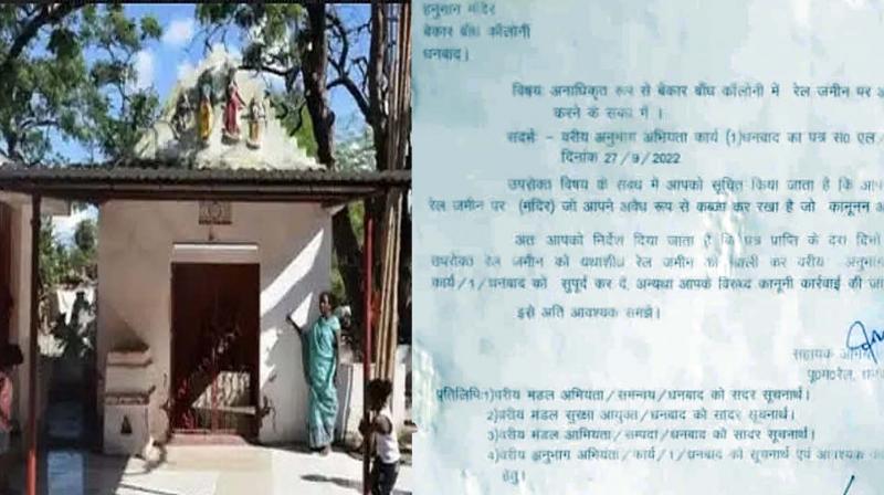 Railway notice to Hanuman Temple to vacate land Railway notice to Hanuman Temple to vacate land