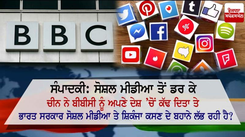 Social Media Social Media