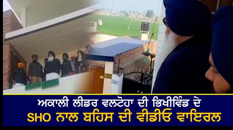 Virsa Singh Valtoha Virsa Singh Valtoha