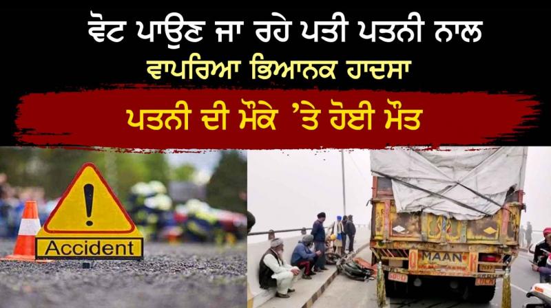 Road Accident Road Accident