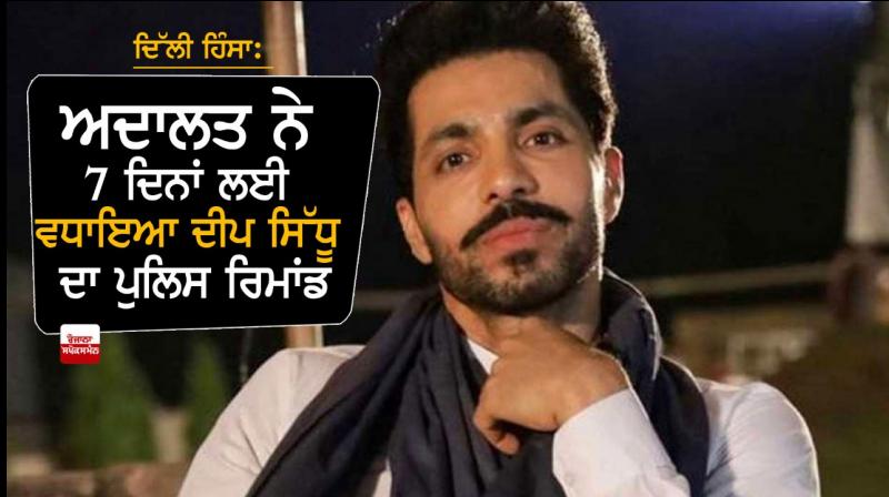 Deep Sidhu's police remand extended Deep Sidhu's police remand extended
