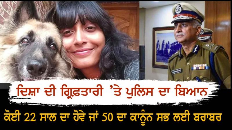 Disha Ravi's arrest made in accordance with law says Delhi Police chief