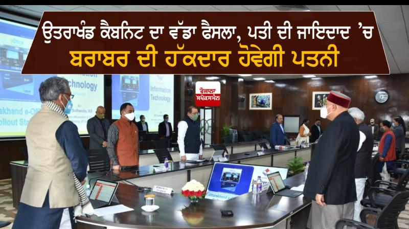 Uttarakhand Cabinet Uttarakhand Cabinet