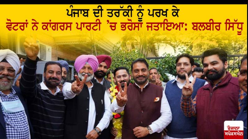 Health & Labour Minister thanked Mohali residents Health & Labour Minister thanked Mohali residents