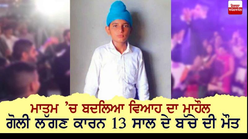 13-year-old dies after being shot 13-year-old dies after being shot