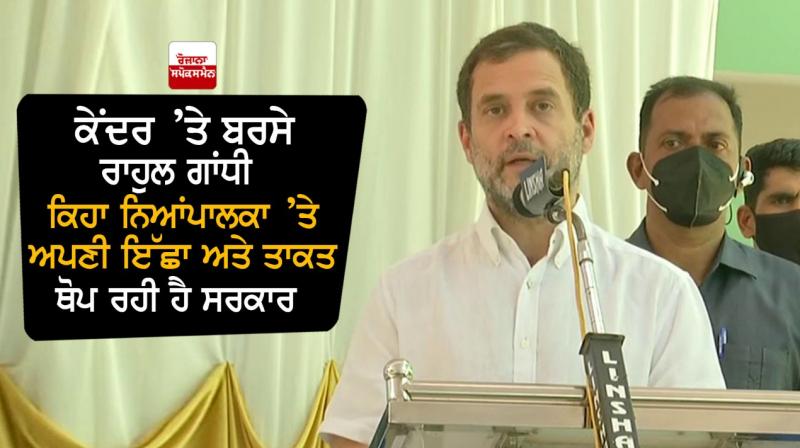 Rahul Gandhi Rahul Gandhi