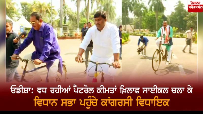 MLAs ride bicycle to reach Assembly MLAs ride bicycle to reach Assembly