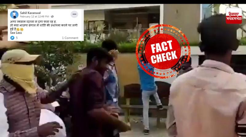 BJP workers attack on TRS MLA's residence in Telangana shared with false claim BJP workers attack on TRS MLA's residence in Telangana shared with false claim