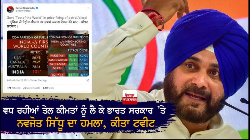 Navjot Sidhu Navjot Sidhu