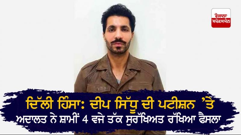 Deep Sidhu Deep Sidhu