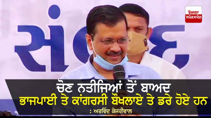 Arvind Kejriwal Arvind Kejriwal