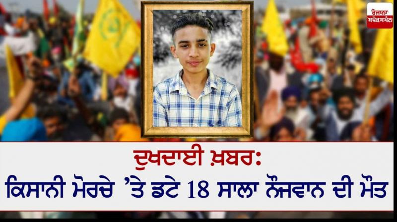 Navjot Singh Navjot Singh