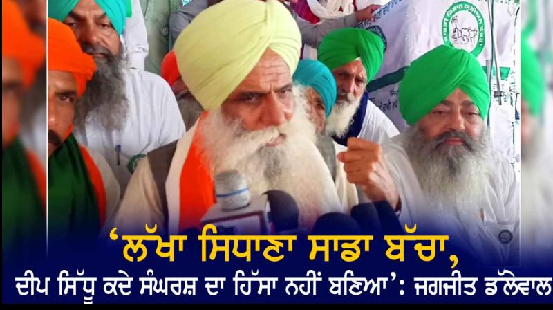 Jagjit Singh Dallewal Jagjit Singh Dallewal