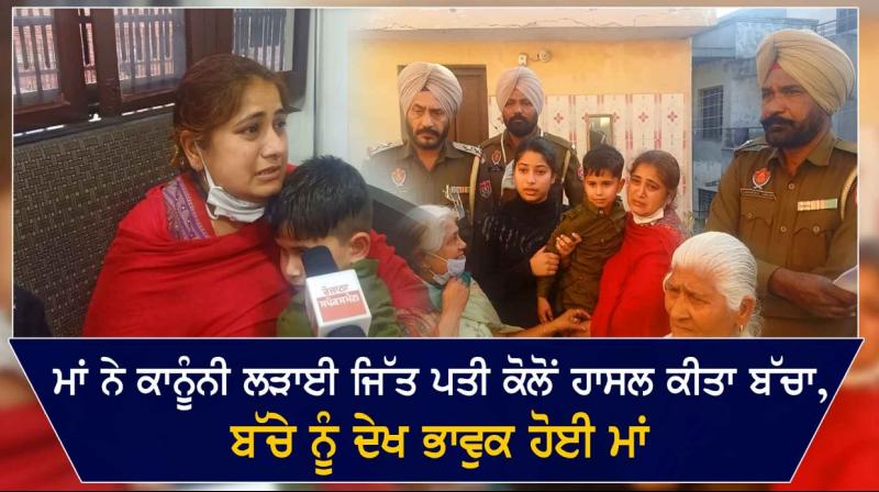 police mother child police mother child